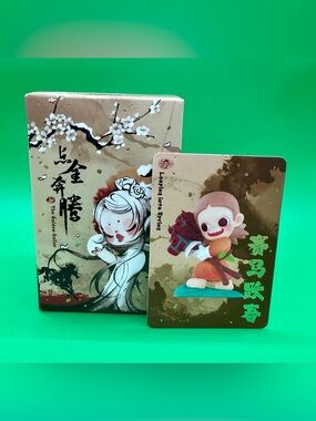 Golden gallop confirmed figure